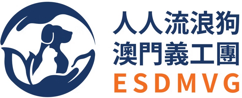esdmvg